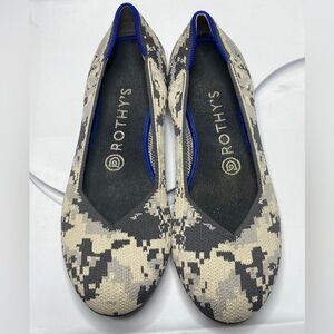 Limited edition Retired Rothy's Ash Gray Camo Flats Size 7.5